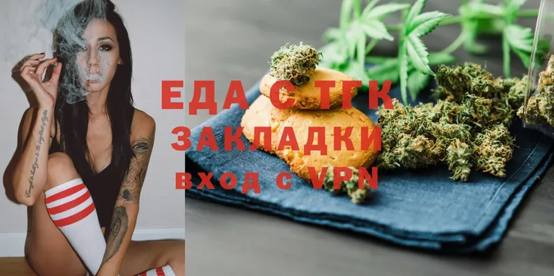 Еда ТГК конопля  Заполярный 